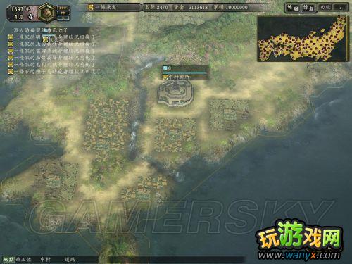 ���ų�֮Ұ��12���¡���ʳ������ϸ˵��