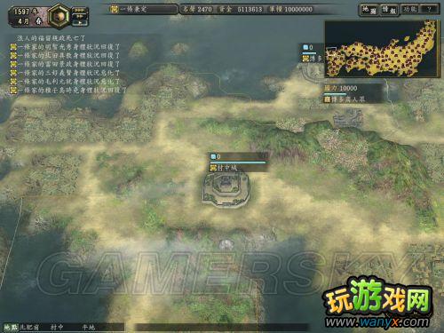 ���ų�֮Ұ��12���¡���ʳ������ϸ˵��