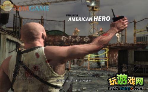 《马克思佩恩3》全黄金枪 全线索收集剧情攻略