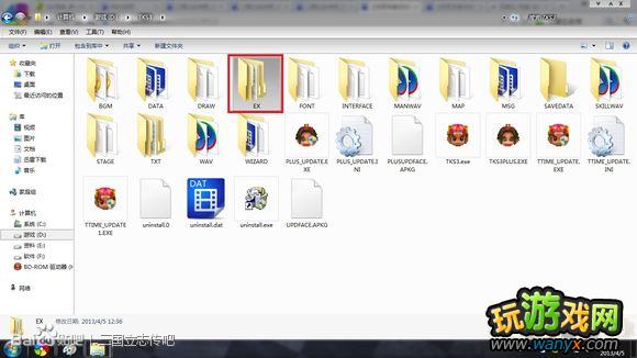《三国立志传3》曹操传1.40版本圆满运行图文教程