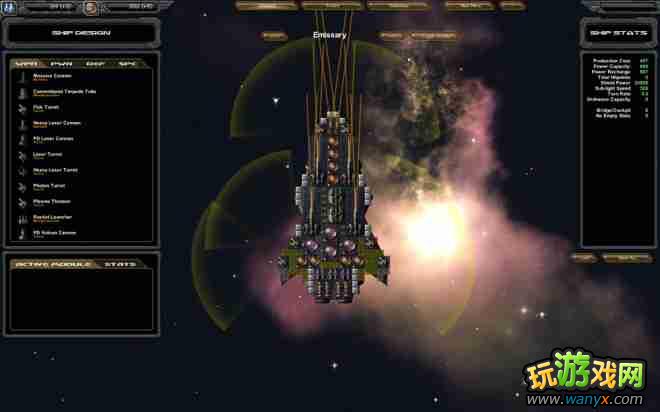 《星际殖民》粉碎者阵列武器特点解析