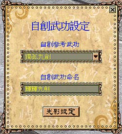 ����ӹȺ����3���Դ��书�İ취����