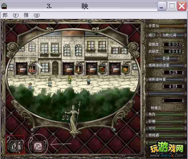 点击查看大图 《大航海时代4加强版》送礼攻略