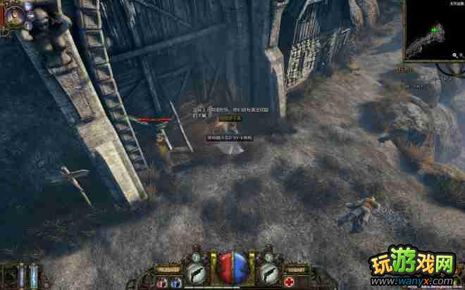 《范海辛的惊奇之旅》攻略(正式版)