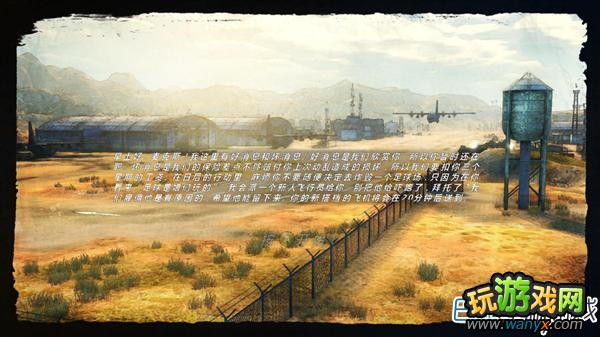 《雷狼》通关心得:别样的FPS 直升机的逆袭