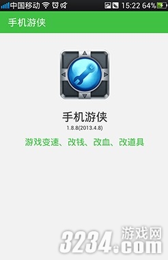 《我叫MT》加速攻略