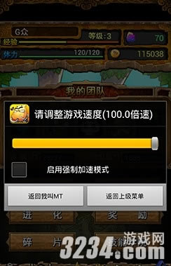 ���ҽ�MT�����ٹ���