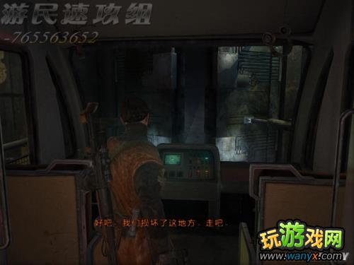 《地铁:最后的曙光》达成隐藏结局图文详细攻略