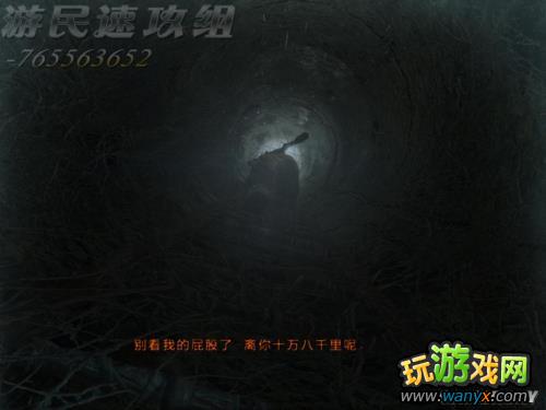 《地铁:最后的曙光》达成隐藏结局图文详细攻略