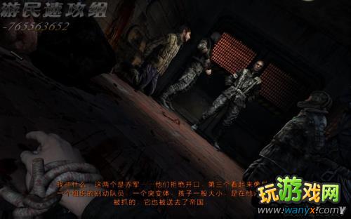 《地铁:最后的曙光》达成隐藏结局图文详细攻略