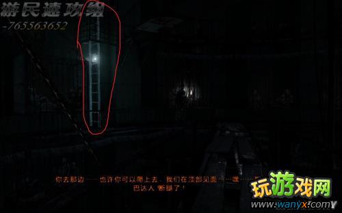 《地铁:最后的曙光》达成隐藏结局图文详细攻略