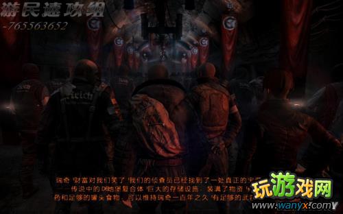 《地铁:最后的曙光》达成隐藏结局图文详细攻略