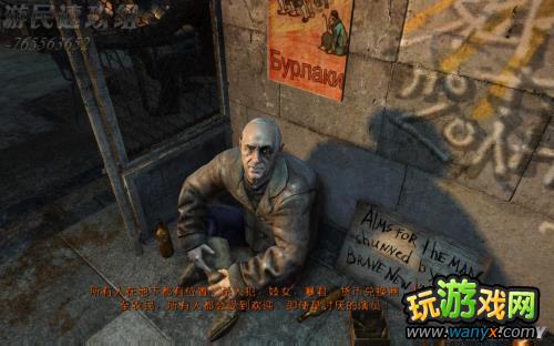 《地铁:最后的曙光》达成隐藏结局图文详细攻略