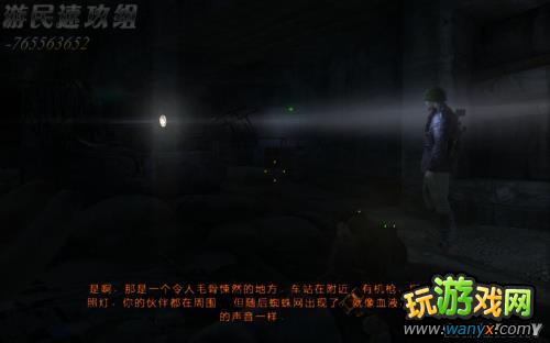 《地铁:最后的曙光》达成隐藏结局图文详细攻略