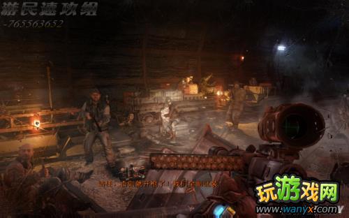 《地铁:最后的曙光》达成隐藏结局图文详细攻略