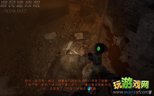 《地铁:最后的曙光》达成隐藏结局图文详细攻略