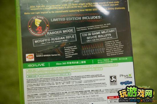 《地铁:最后的曙光》初玩图文心得