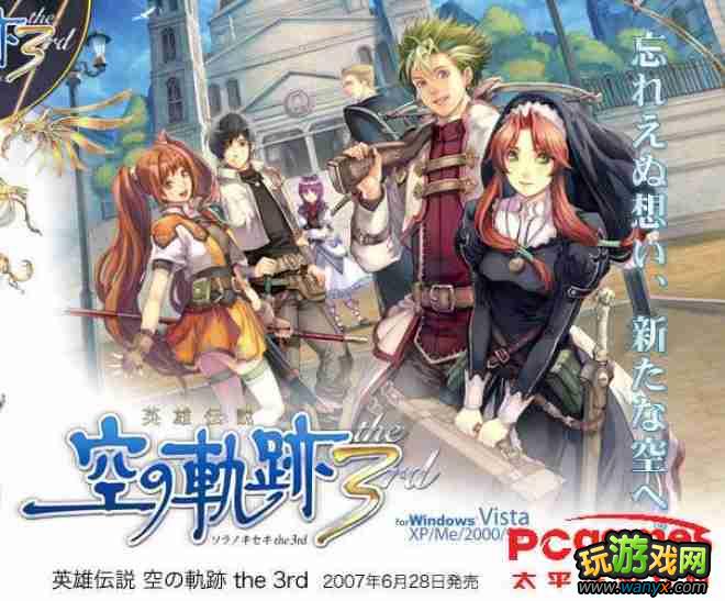 ��Ӣ�۴�˵6����֮�켣FC����ʹ��ȡ�ù���