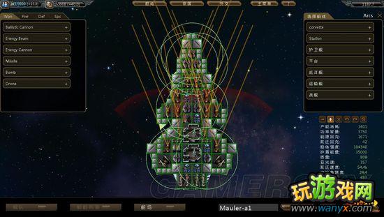 《星际殖民》最高难度下开局打法心得