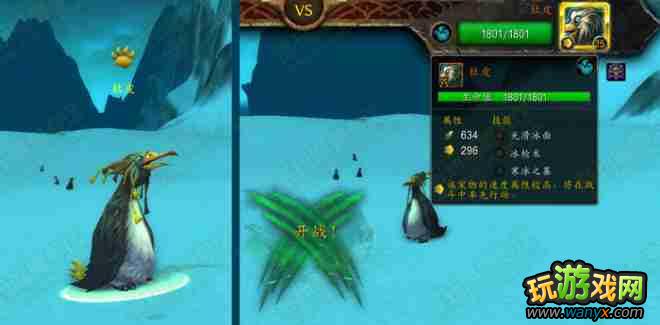 5.3������Ķ�Ƥ�������ս������ɫƷ�ʳ���