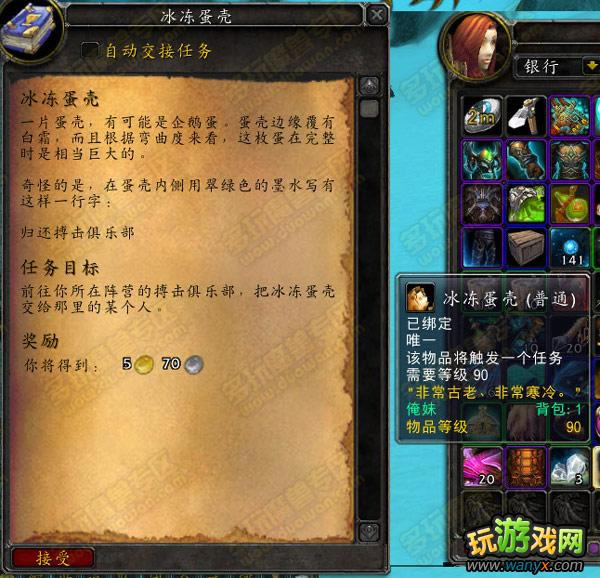 5.3������Ķ�Ƥ�������ս������ɫƷ�ʳ���