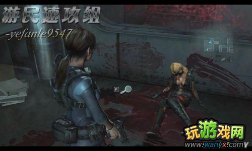 《生化危机:启示录》详细图纹解说攻略