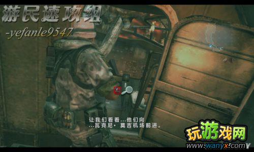 《生化危机:启示录》详细图纹解说攻略