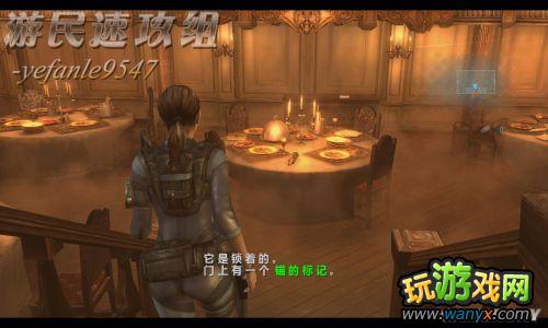 《生化危机:启示录》详细图纹解说攻略