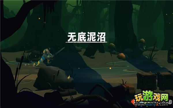 《神圣堡垒》图文详细攻略第二幕:无底沼泽