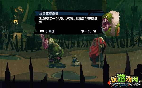 《神圣堡垒》图文详细攻略第二幕:无底沼泽