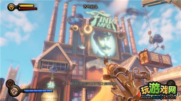 《生化奇兵3:无限》全攻略第八章:芬克顿船坞