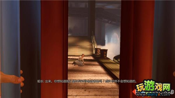 《生化奇兵3:无限》全攻略第八章:芬克顿船坞