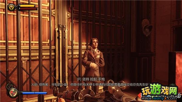 《生化奇兵3:无限》全攻略第九章:寻找造枪工人陈林