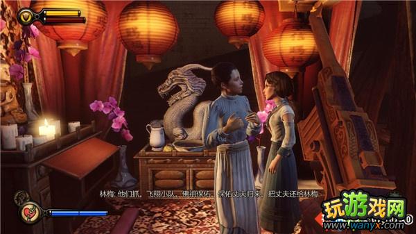 《生化奇兵3:无限》全攻略第九章:寻找造枪工人陈林