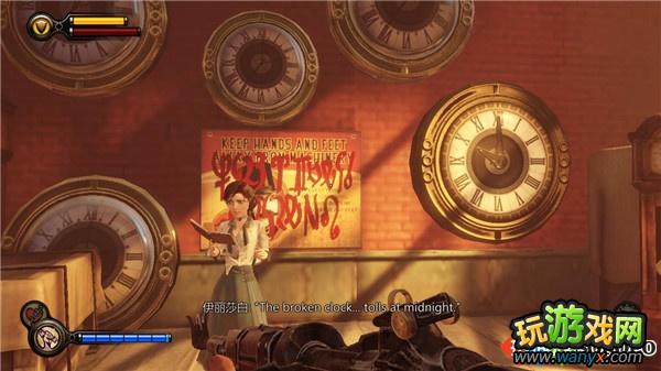 《生化奇兵3:无限》全攻略第九章:寻找造枪工人陈林