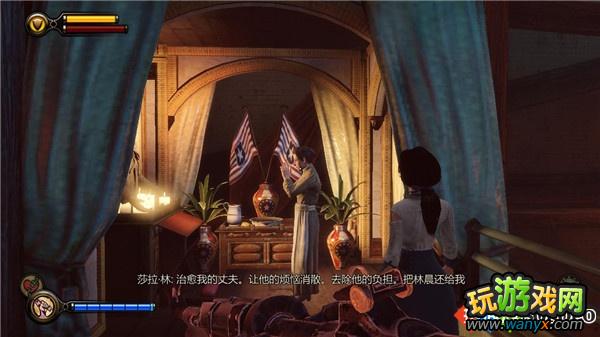 《生化奇兵3:无限》全攻略第九章:寻找造枪工人陈林