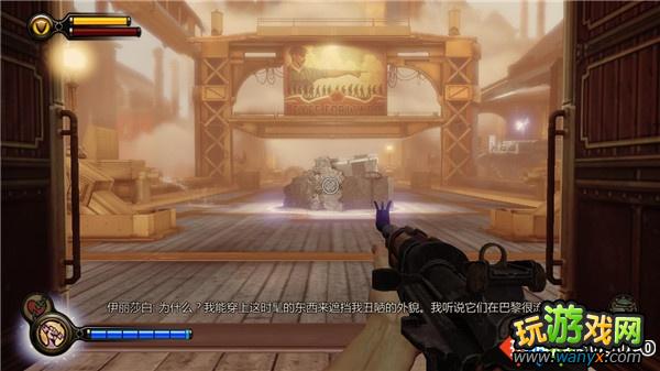 《生化奇兵3:无限》全攻略第九章:寻找造枪工人陈林