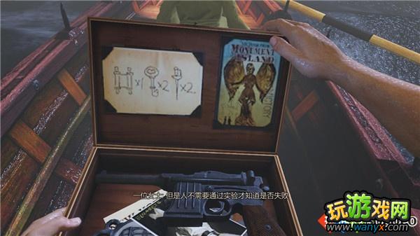 《生化奇兵3:无限》全攻略序章:通天塔