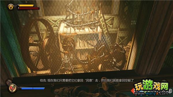 《生化奇兵3:无限》全攻略第九章:贫民窟