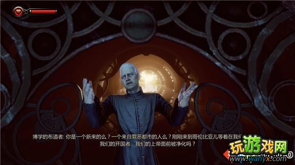 《生化奇兵3:无限》全攻略首章:天空之城