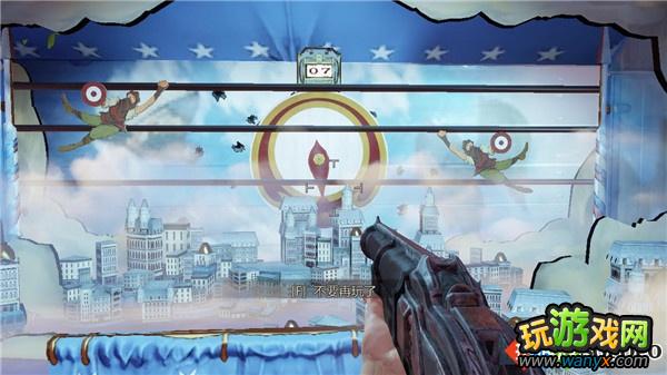 《生化奇兵3:无限》全攻略首章:天空之城