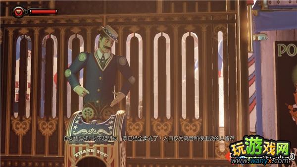 《生化奇兵3:无限》全攻略首章:天空之城