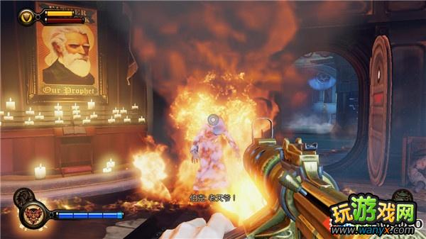 《生化奇兵3:无限》全攻略第二章:前往纪念碑岛