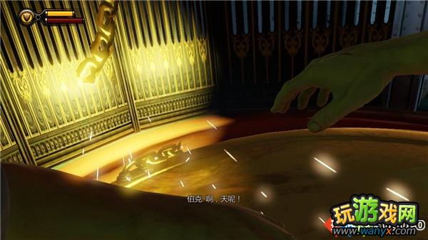 《生化奇兵3:无限》全攻略第三章:伊丽莎白