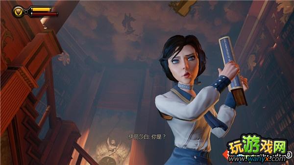 《生化奇兵3:无限》全攻略第三章:伊丽莎白