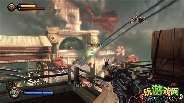 《生化奇兵3:无限》全攻略第十二章:前往先知的家