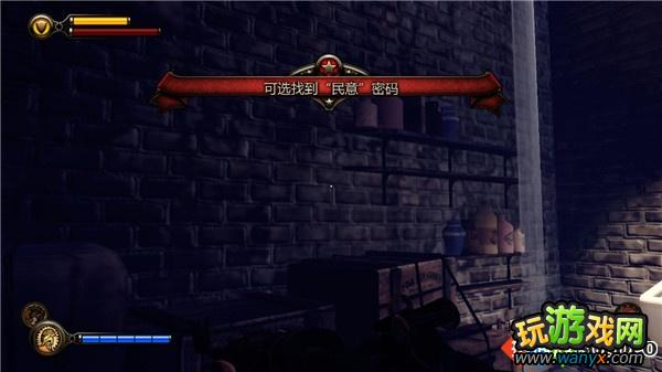 《生化奇兵3:无限》全攻略第十二章:前往先知的家