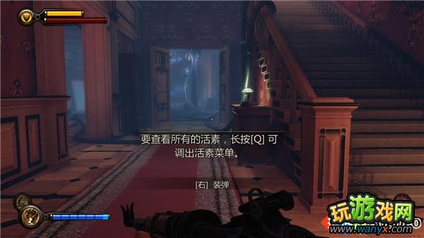 《生化奇兵3:无限》全攻略第十三章:寻找三个裂缝