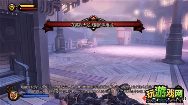 《生化奇兵3:无限》全攻略第五章:寻找诡异电源