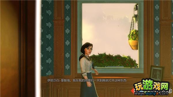 《生化奇兵3:无限》全攻略第五章:寻找诡异电源